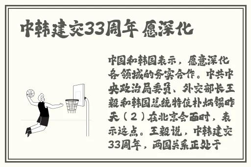 三级少妇精品中文